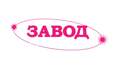 Информационные партнеры